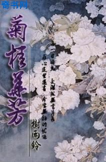 夜夜骑