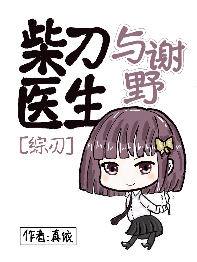 洪荒之截教巨擘