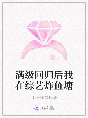校草是女生