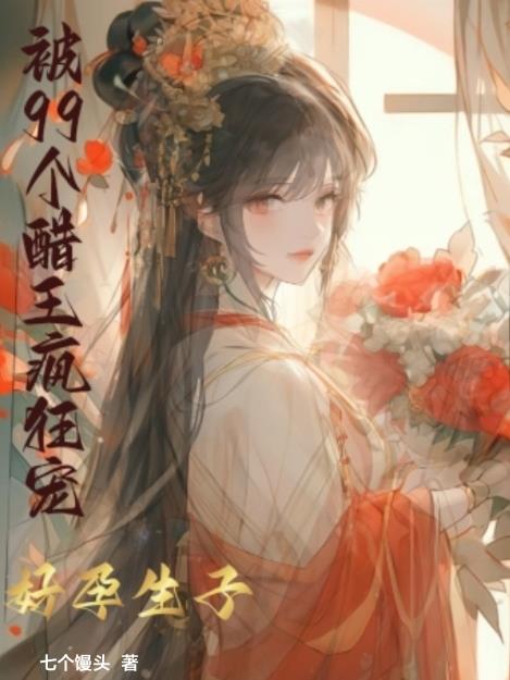 91传媒在线观看