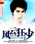 少年阿小宾第二部txt