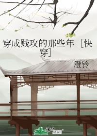 山野情债下载