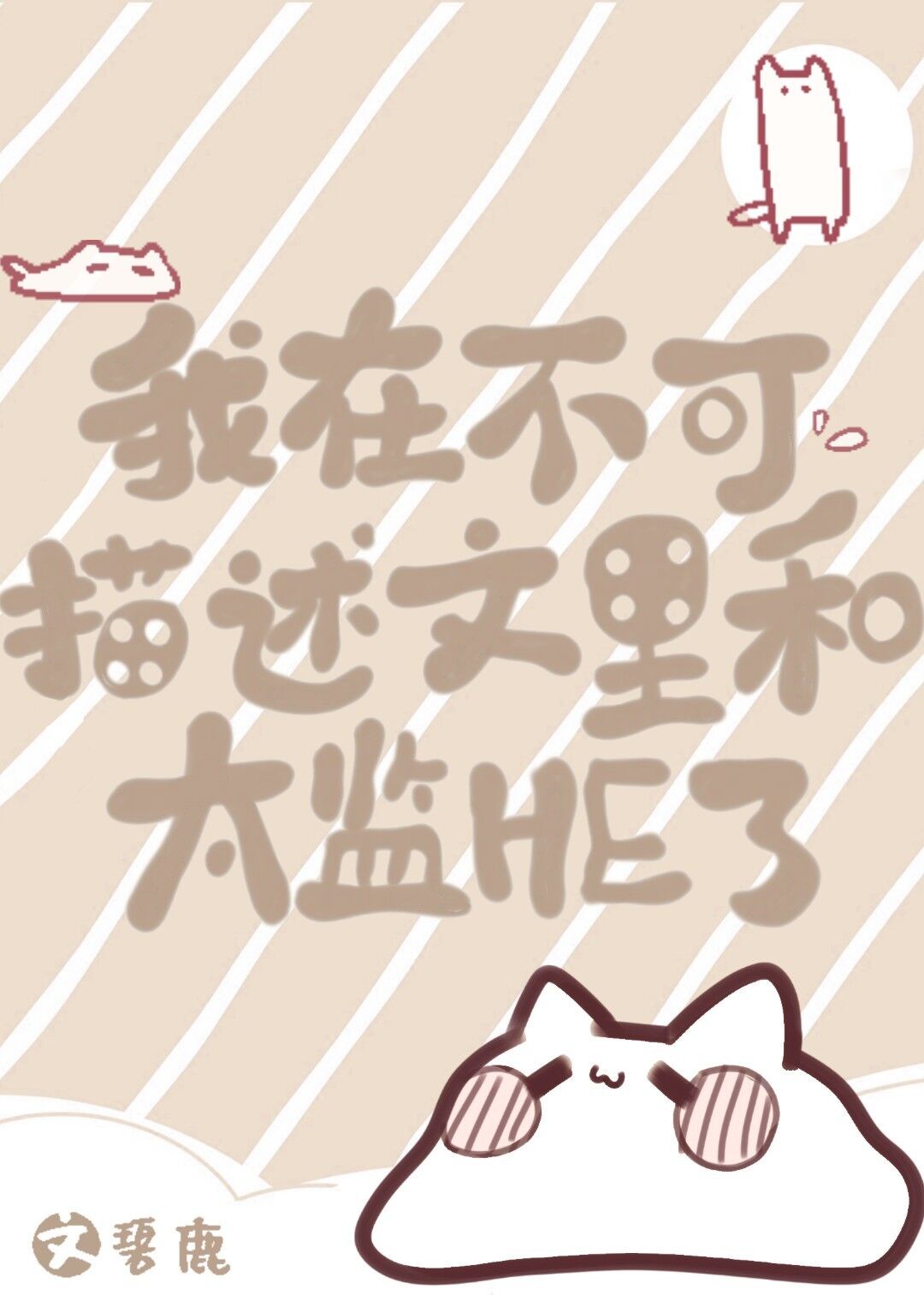 chineseold