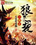 杨采钰陈金飞