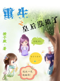 女配她一心礼佛