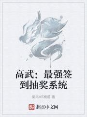 看了又看170全集
