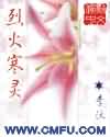 葵司电影在线