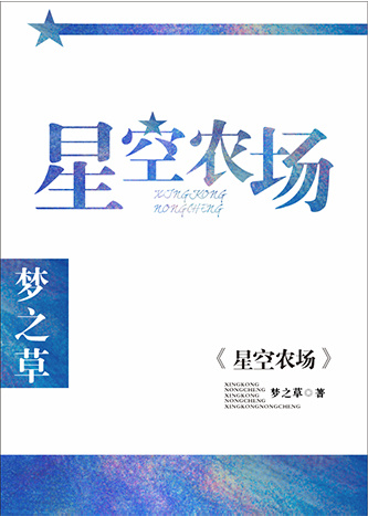 无颜之月第五季