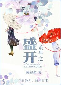 爱情与灵药未删减130
