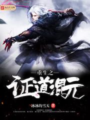 人间小喷泉H1V3H