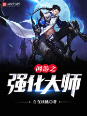 至尊无上1电影