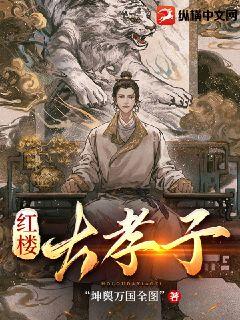 路人的世界动漫免费观看