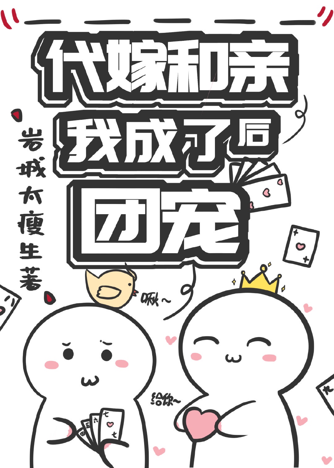 反恐精英ol