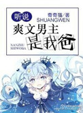 中国rapper私生活