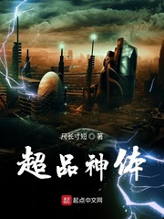 被尿进去了 bl失禁
