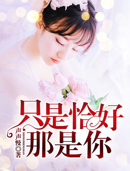 反派女配只想咸鱼快穿