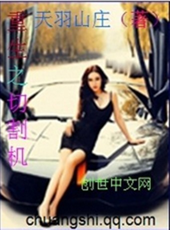 东宫免费版完整版