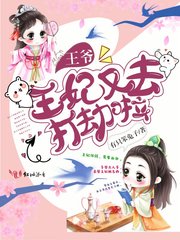 free护士性