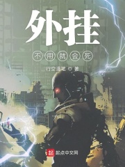 电锯人在线观看