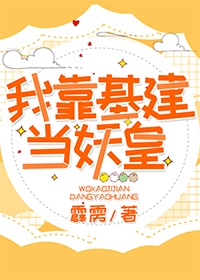 蓝原柚子