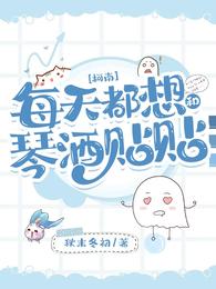 龙族3黑月之潮txt