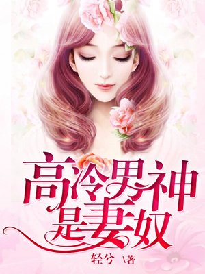 女同漫画