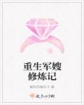 微微一笑在线观看免费
