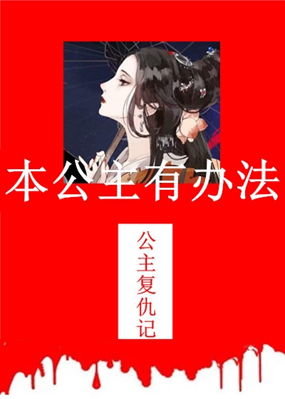 楚乔传全集百度云