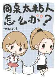 小叮当