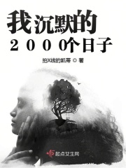 新翁公粗大小莹