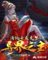 电影灯草和尚