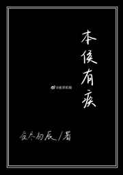 儿媳妇满足了我