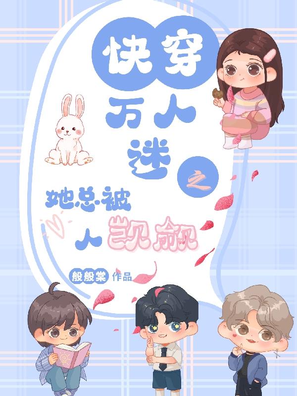 特殊美容室