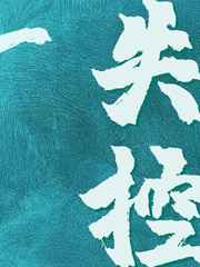 龙珠:超宇宙2
