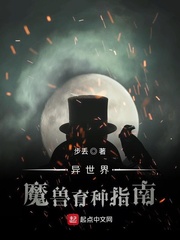 尘埃落定阿来