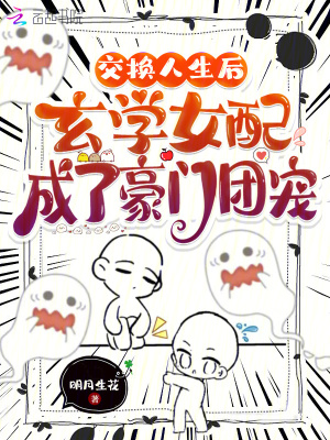 仓井空电影在线观看