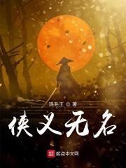 三妹免费观看完整版中文