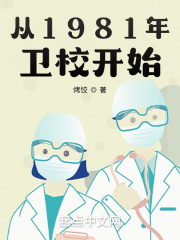 燃烧的黄龙旗