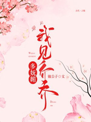 利斧巨人电影