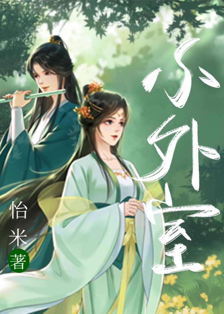 奥特曼奥特之母黄漫图