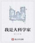 曰本黄色大片