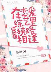 姐姐的秘密在线高清免费视频