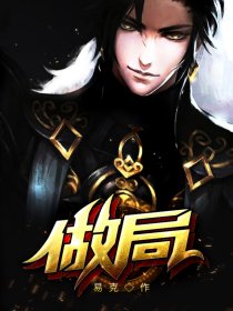 快穿之肉bang攻略系统