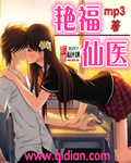 脾胃虚寒