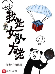 阿衰动画片