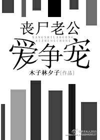 女子学院的男生漫画免费36漫画网