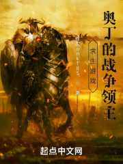心形圈套