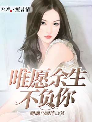 重返王侯家
