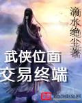 八戒八戒神马免费影院