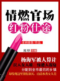 火影忍者纲手和鸣人x